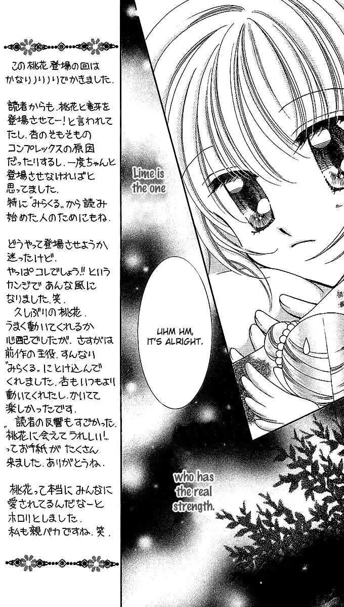 Saint Dragon Girl Miracle Chapter 9 19